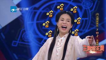 娱乐吃瓜小甜甜  第3张