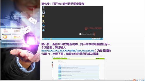 蜜獾家族mcf最新爆料,揭秘家族动向与精彩瞬间  第2张
