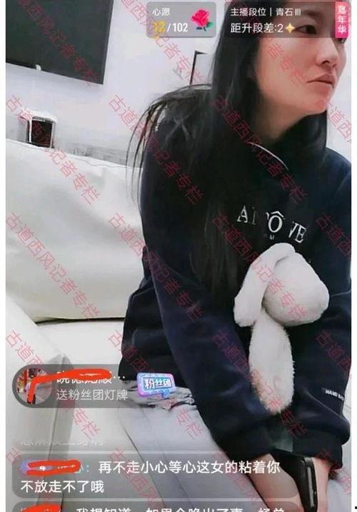 最新爆料杨先生完整版,最新爆料揭露惊人内幕  第2张