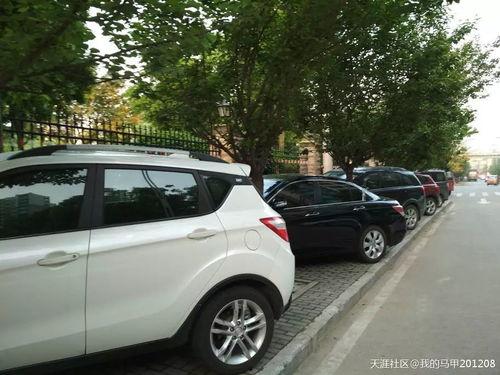 重庆停车爆料视频最新,爆料视频揭示停车难题与解决方案  第3张
