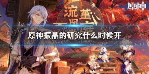 夜兰最新爆料图片高清,高清图揭秘神秘角色与精彩剧情  第3张