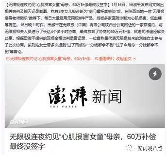 陕西民生最新爆料,聚焦民生热点，揭示社会现象  第2张