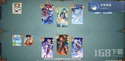 七圣召唤卡牌最新爆料图,神秘力量觉醒，七位圣者降临  第2张