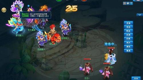 幻之试炼最新爆料,揭秘神秘新篇章，探索未知领域  第3张