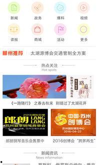 湖南郴州爆料新闻视频播放,湖南郴州爆料新闻视频引发热议  第2张
