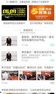 湖南郴州爆料新闻视频播放,湖南郴州爆料新闻视频引发热议  第3张