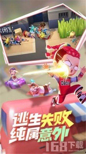 逃跑吧少年s11最新大爆料,逃跑吧少年S11全新爆料，精彩看点抢先看  第3张
