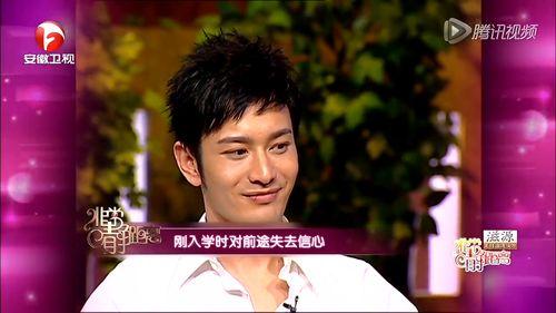 男明星今日爆料新闻,揭秘娱乐圈背后真相  第2张