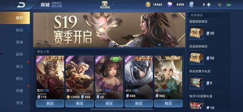 ss17最新皮肤爆料,炫酷造型，等你来战！  第2张