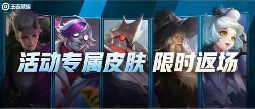 ss17最新皮肤爆料,炫酷造型，等你来战！  第3张