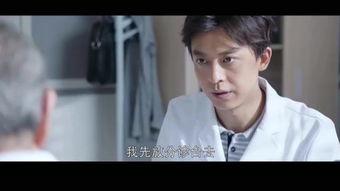 医院风云在线观看,在线观看，揭秘医疗行业风云变幻  第2张