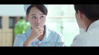 医院风云在线观看,在线观看，揭秘医疗行业风云变幻  第3张