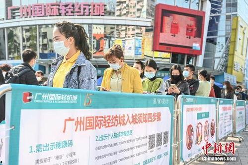 广州中大今日一线爆料,揭秘校园热点事件  第2张