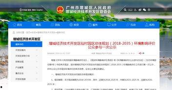 广州中大今日一线爆料,揭秘校园热点事件  第3张