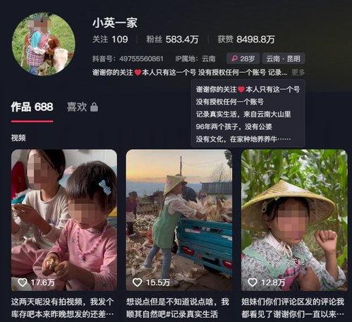 菏泽抖音爆料事件最新情况,真相逐步揭晓，网络舆论影响持续发酵  第2张
