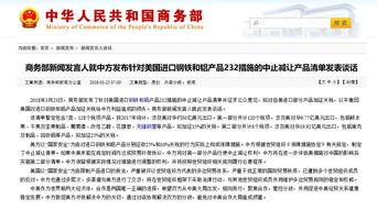 猪价最新爆料新闻报道,最新爆料揭示市场动态  第2张