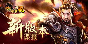 三国最新爆料,揭秘最新爆料背后的历史真相  第2张