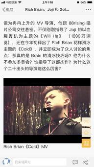 蔡徐坤新瓜爆料视频大全,揭秘明星背后的故事  第3张