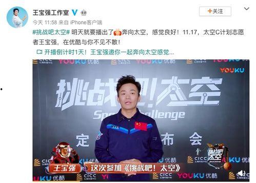 郑磊最新爆料视频大全,揭秘背后惊人真相 第3张 郑磊最新爆料视频大全,揭秘背后惊人真相 第3张
