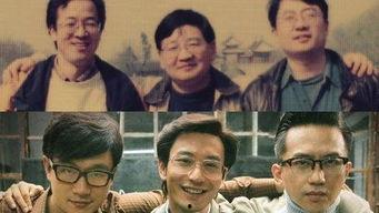 中国合伙人在线观看高清,创业传奇，梦想起航  第2张