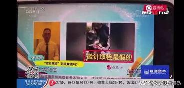 北国商城最新爆料事件,揭秘事件背后惊人真相  第2张