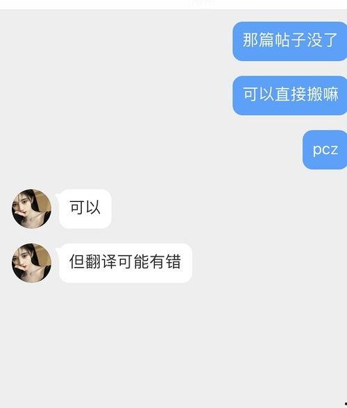 东航推特爆料视频最新版,航班异常情况全程回顾  第3张