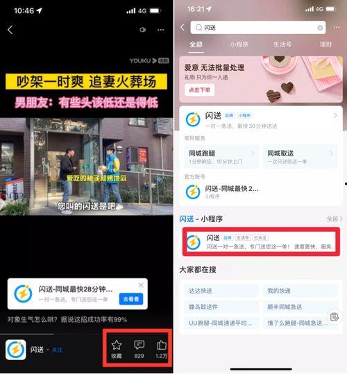 快日的视频在线观看,精彩瞬间，一网打尽