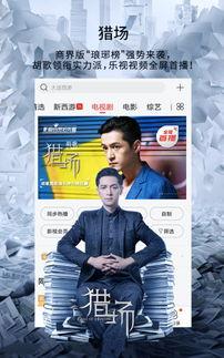 快日的视频在线观看,精彩瞬间，一网打尽  第2张