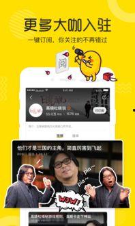 情侣爆料小故事视频播放,情侣爆料小故事视频播放幕后花絮  第2张