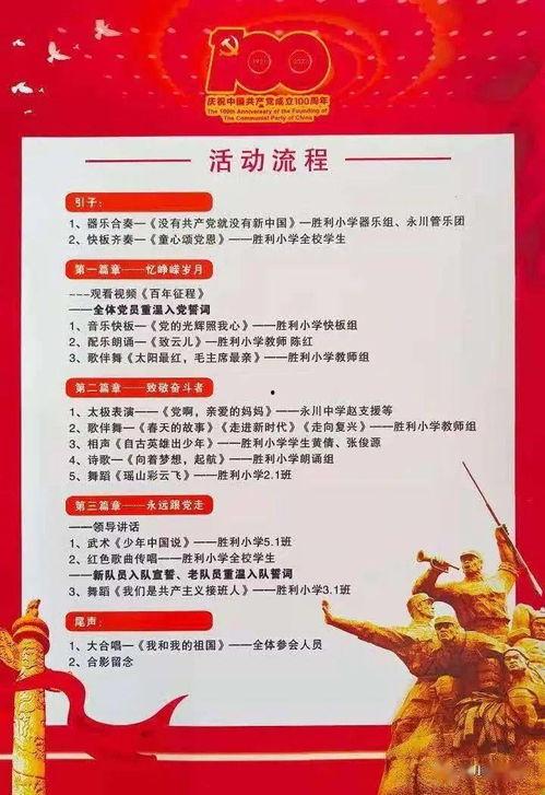 情侣爆料小故事视频播放,情侣爆料小故事视频播放幕后花絮  第3张