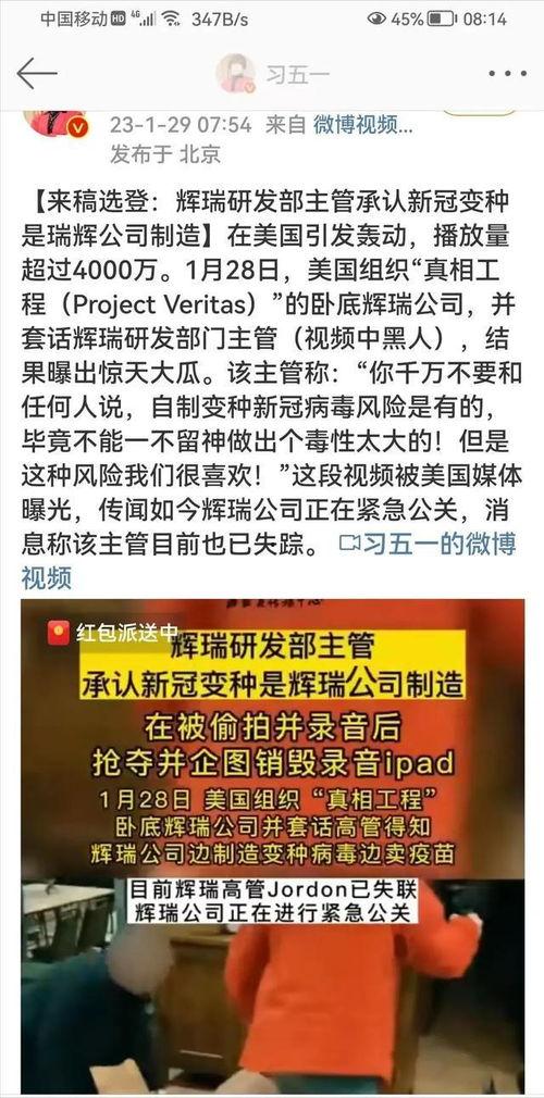 爆料台湾新冠病毒视频大全,视频大全揭露惊人事实  第3张