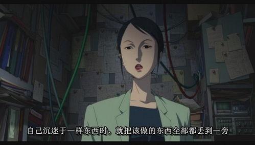 盗梦侦探在线观看,梦境深处的神秘探案之旅  第2张