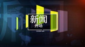爆料新闻素材视频大全,新闻素材视频大全深度解析  第3张