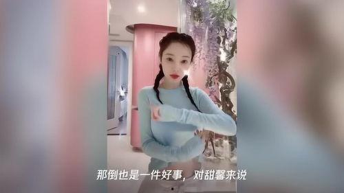 爆料李小璐贾乃亮视频播放,真相与争议  第3张