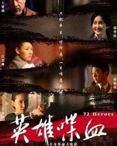 英雄喋血在线观看,在线激战，热血传奇再续  第2张
