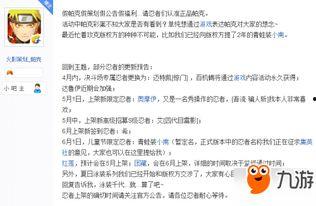 最新高招s爆料,政策调整与热门专业解析”  第2张