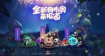 二周年最新爆料视频,最新爆料视频深度解析  第2张