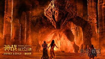 神战 权力之眼在线观看,权力之眼——神话世界里的奇幻冒险之旅  第2张