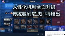 爆料游戏小视频,带你领略游戏世界的精彩瞬间  第3张