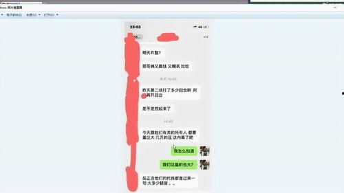 徐州直播爆料事件最新情况,最新进展与各方回应梳理  第2张