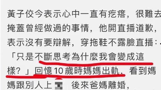 徐州直播爆料事件最新情况,最新进展与各方回应梳理  第3张