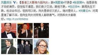 讨论娱乐圈吃瓜事件视频,揭秘幕后真相与明星隐私曝光  第2张