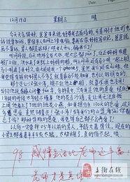 娱乐大爆料搞笑作文素材,娱乐大爆料中的搞笑瞬间  第2张