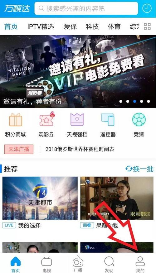 陈晨爆料中超视频回放下载  第3张
