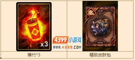 三国杀活动爆料最新秒杀,全新秒杀技能震撼登场！  第2张