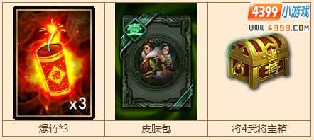 三国杀活动爆料最新秒杀,全新秒杀技能震撼登场！  第3张