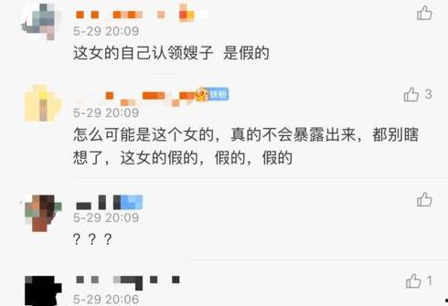 陈世才实名爆料视频,陈世才实名爆料视频揭露惊人内幕  第2张