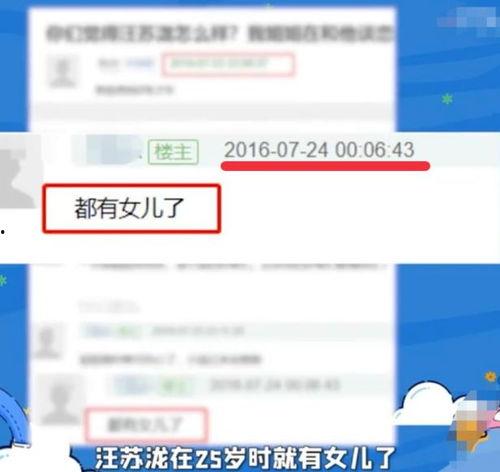 陈世才实名爆料视频,陈世才实名爆料视频揭露惊人内幕  第3张
