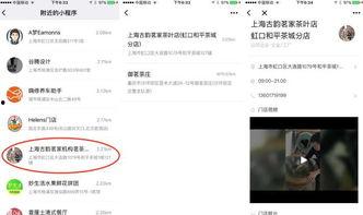 爆料视频小程序,爆料视频，带你探秘短视频新潮流  第2张