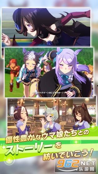 赛马娘国服最新爆料,精彩赛事即将开启，热血竞技燃情来袭！  第2张